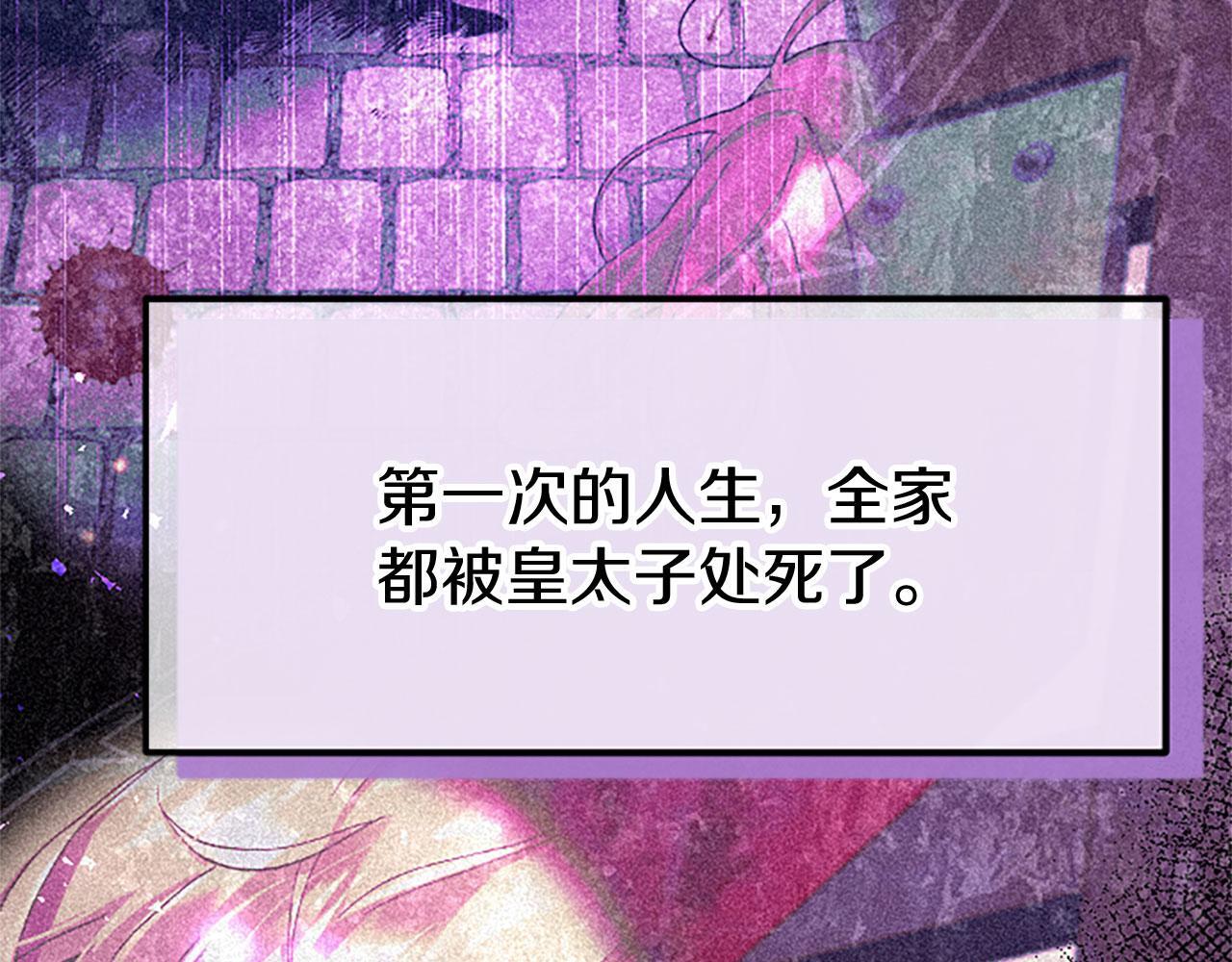 第37话 尴尬场面9
