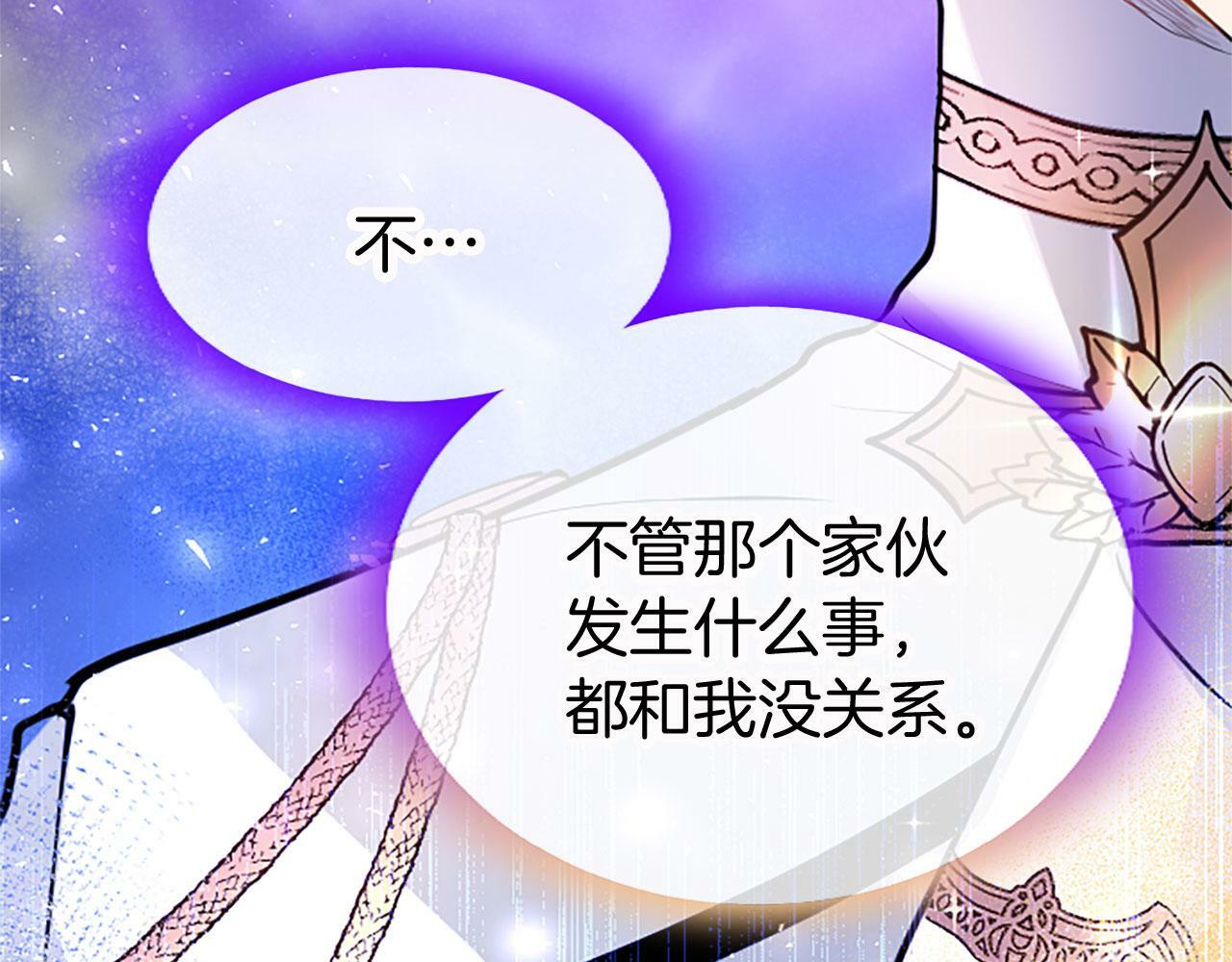 第11话 绑架62