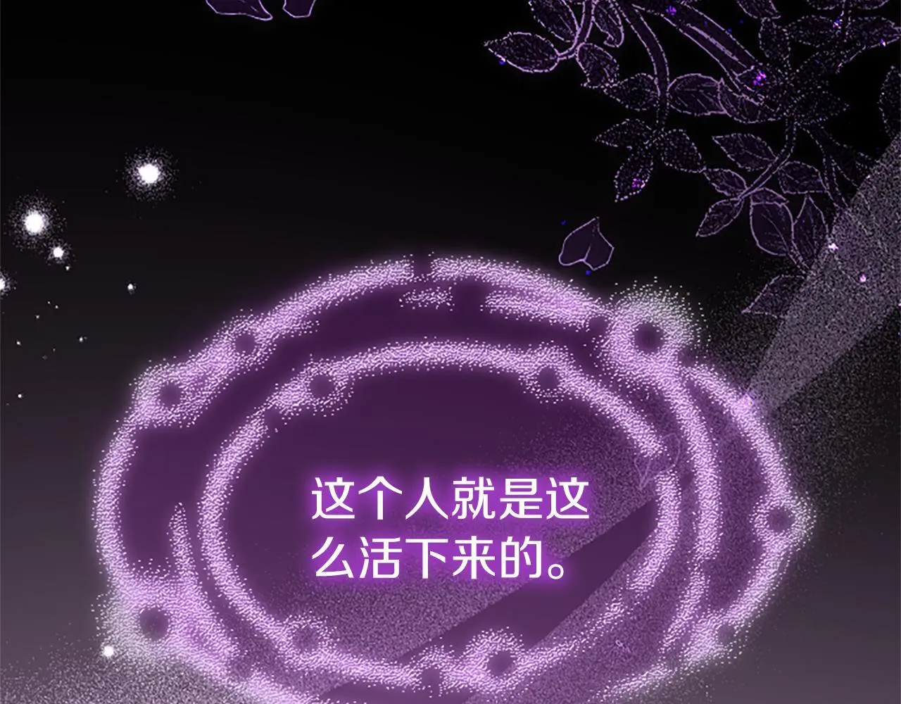 第51话 梦160