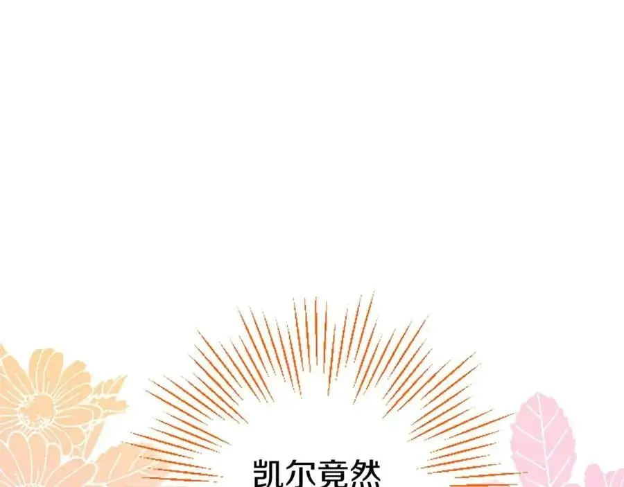第73话 桃花运58