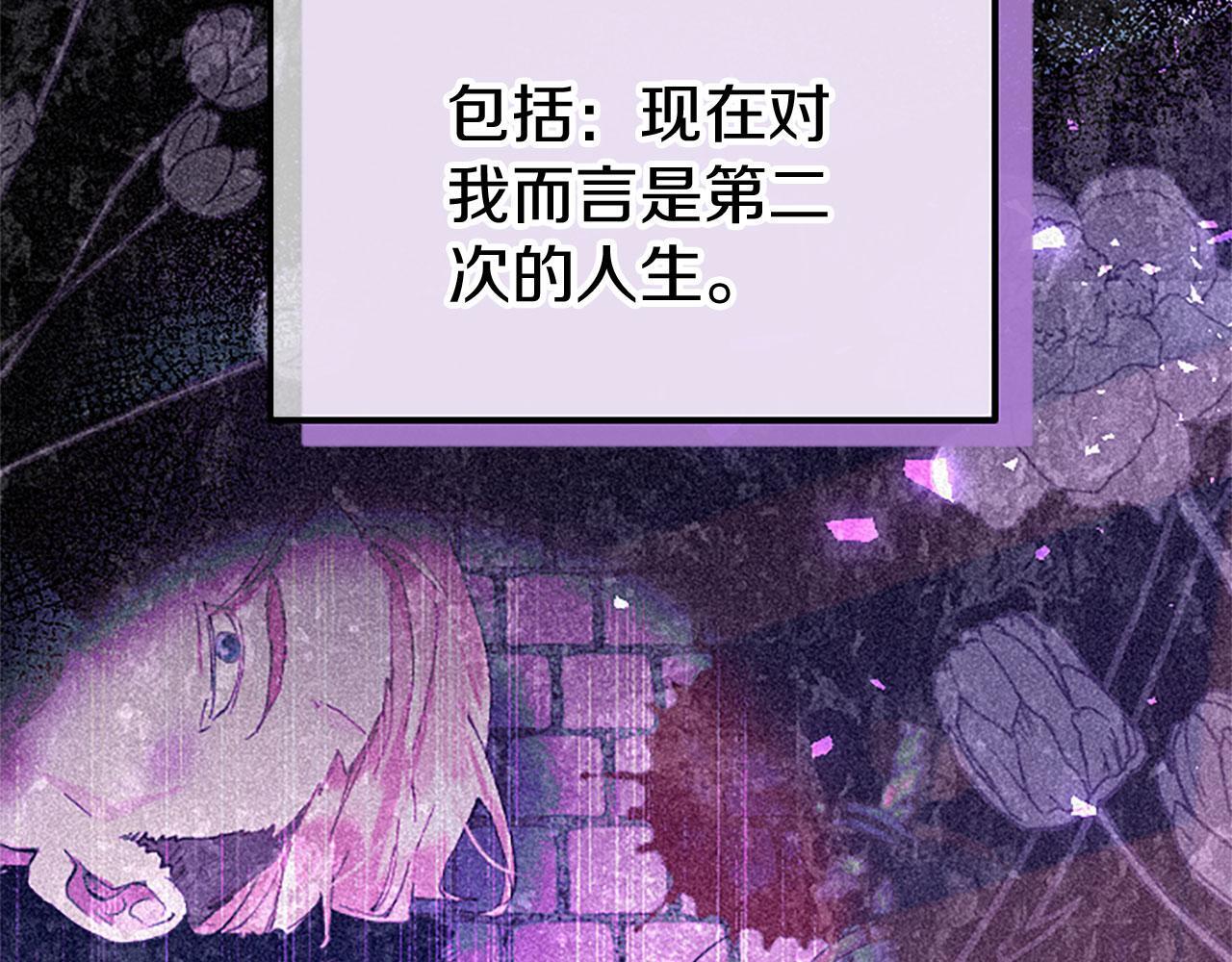 第37话 尴尬场面8