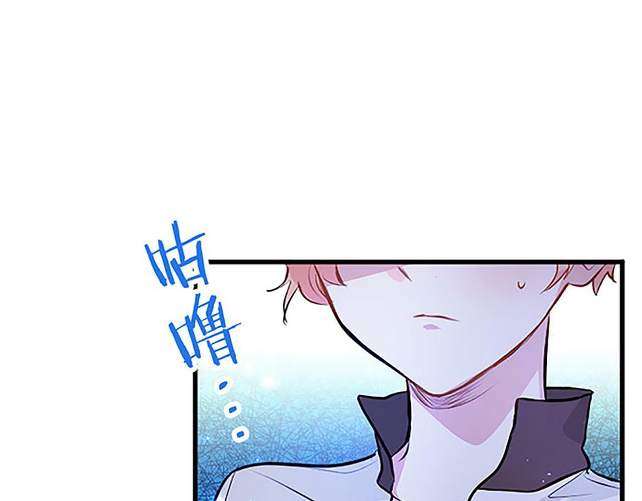 第9话 皇太子的道谢79