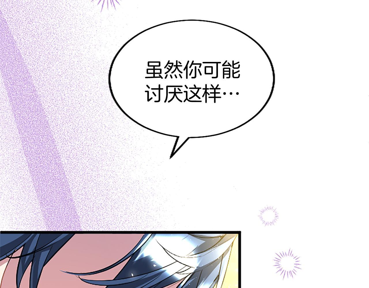 第47话 表露心思164
