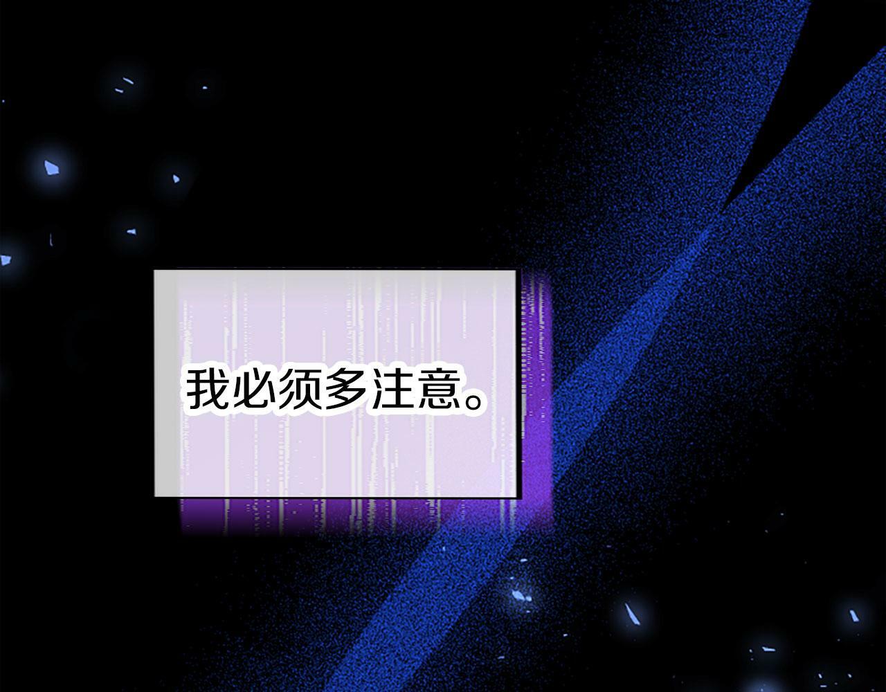 第2话 男装入学197
