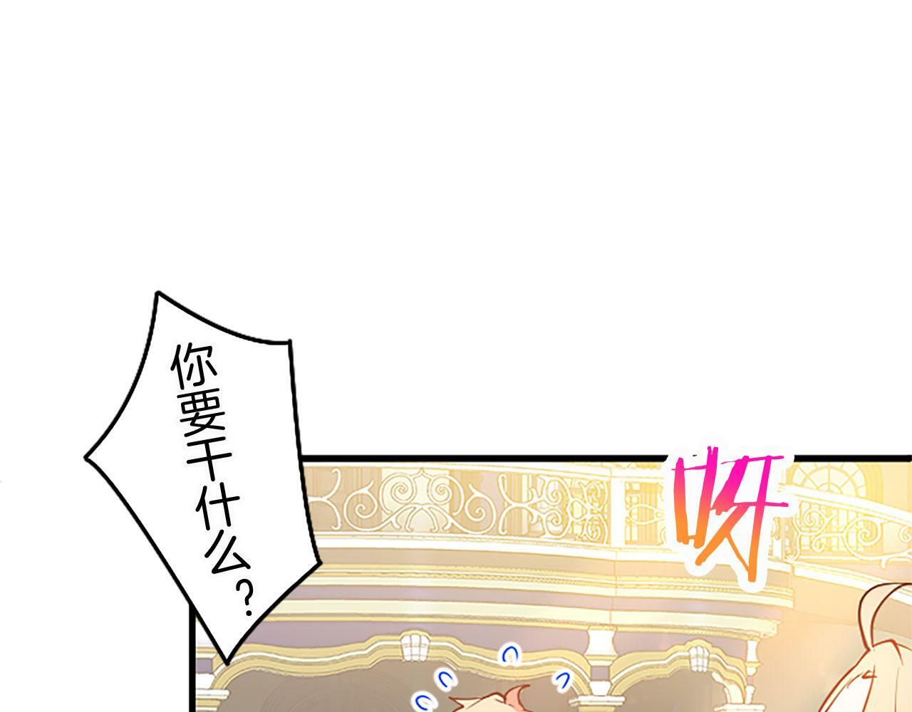 第17话 宴会当天91