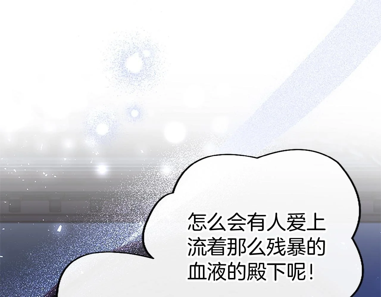 第50话 变身猫咪99