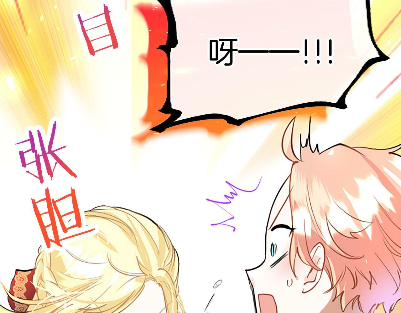 第29话 陷害95