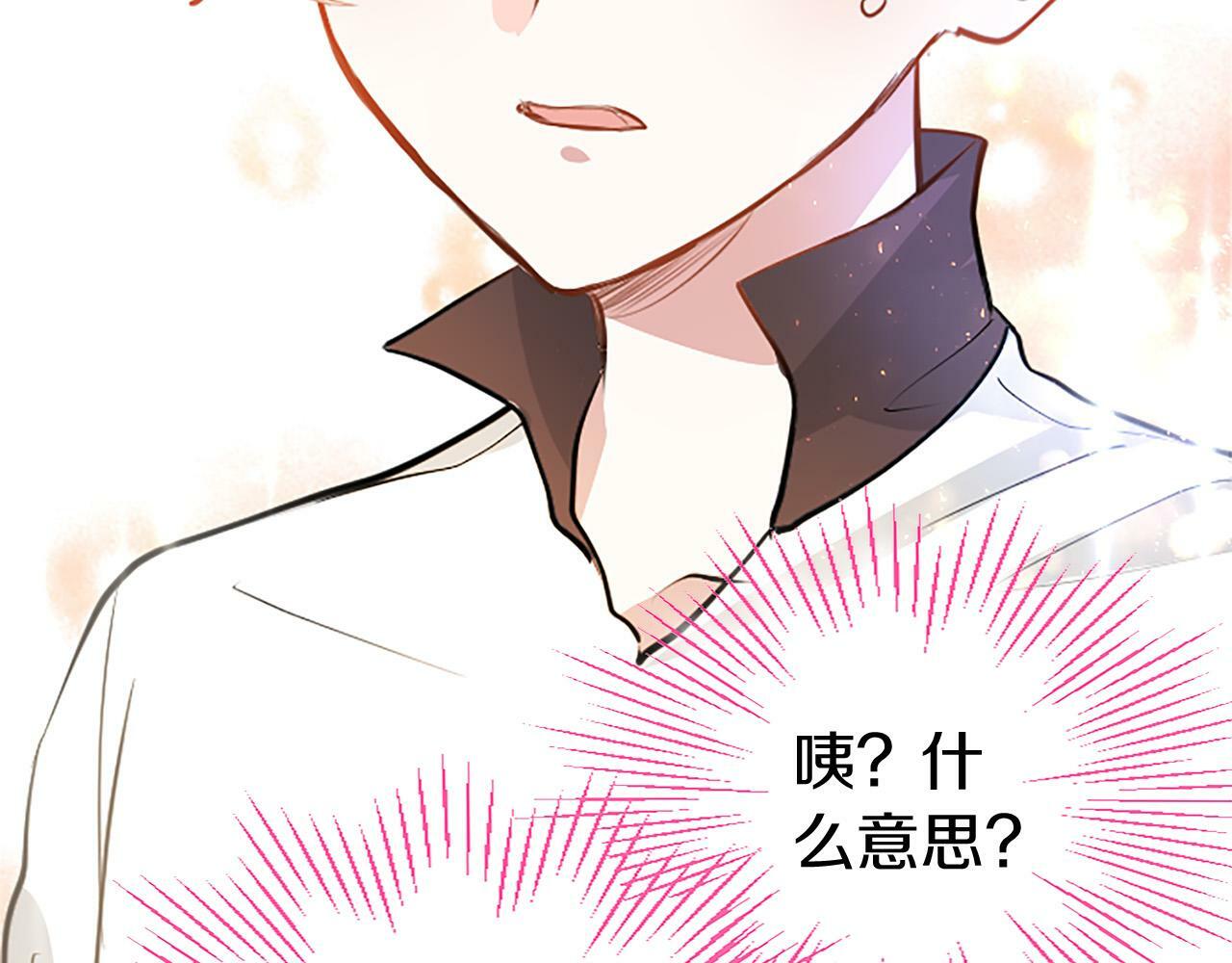 第9话 皇太子的道谢124