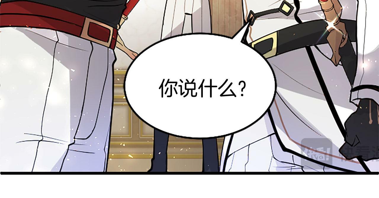 第27话 爱哭鬼166