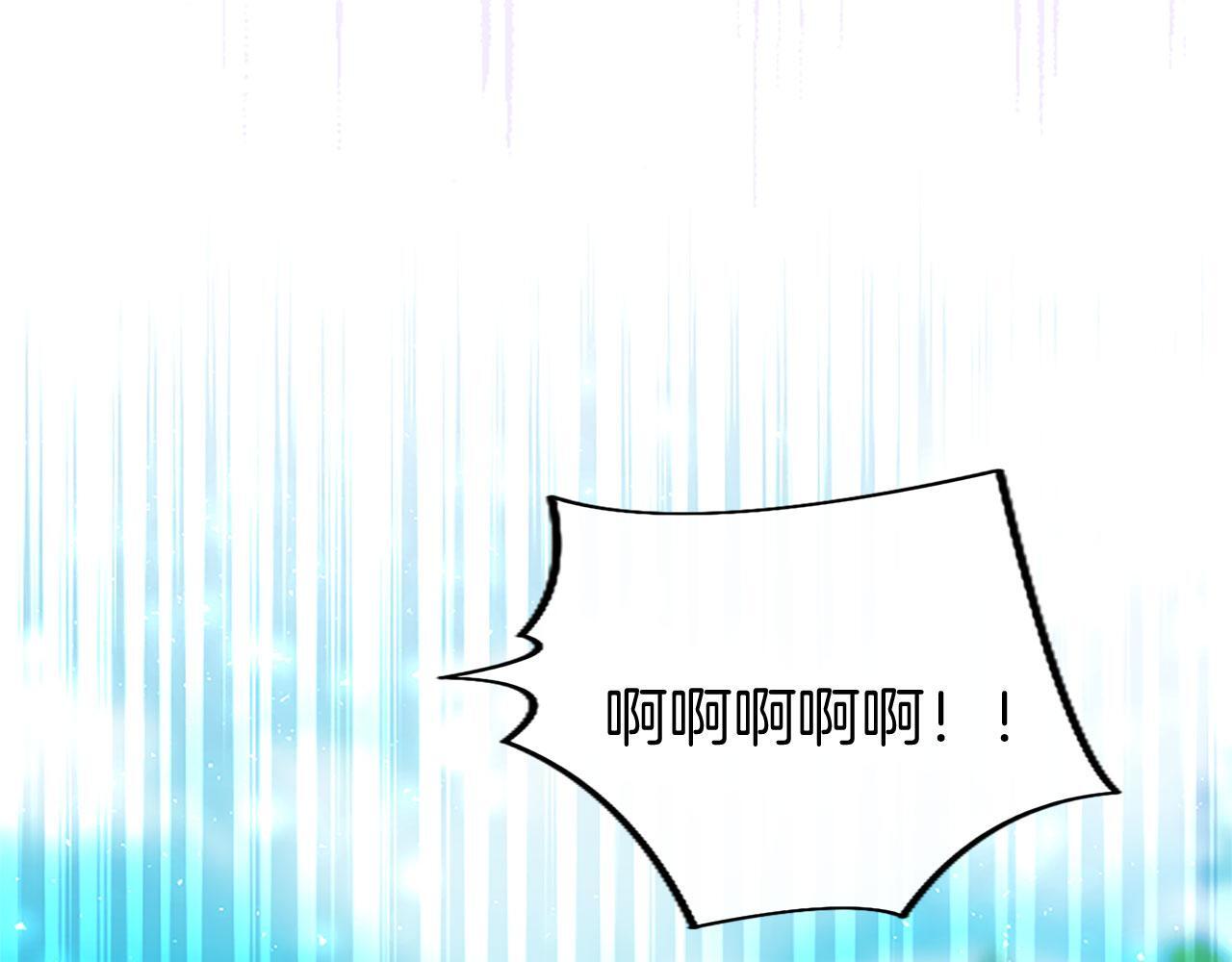 第34话 道歉82