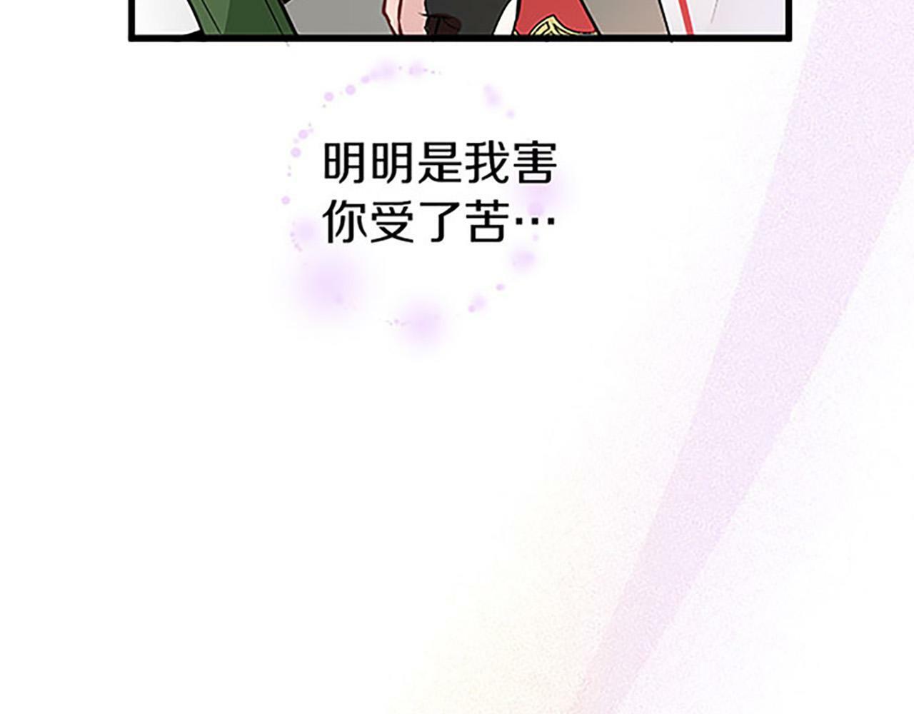 第10话 剑魔对抗赛40