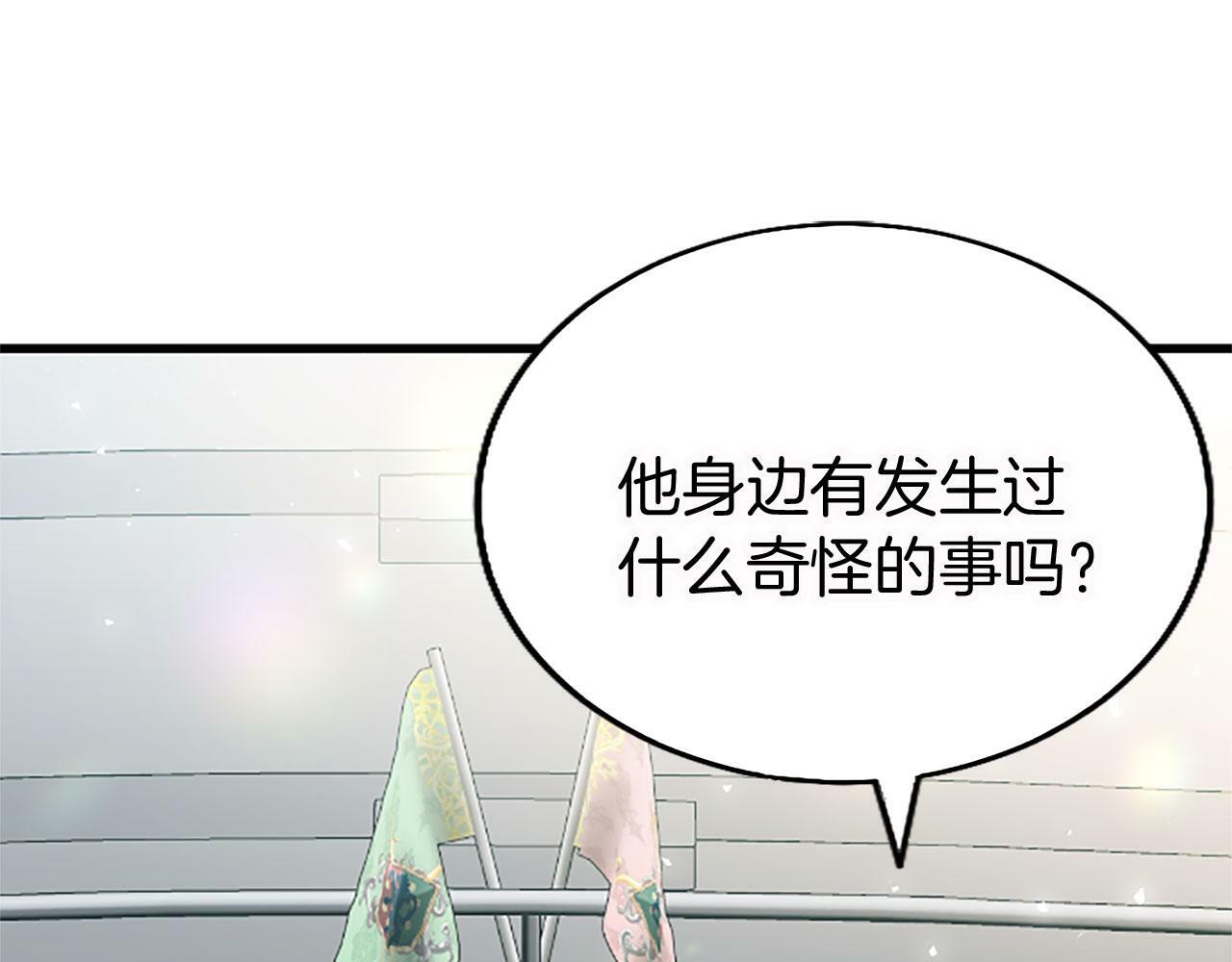 第11话 绑架51
