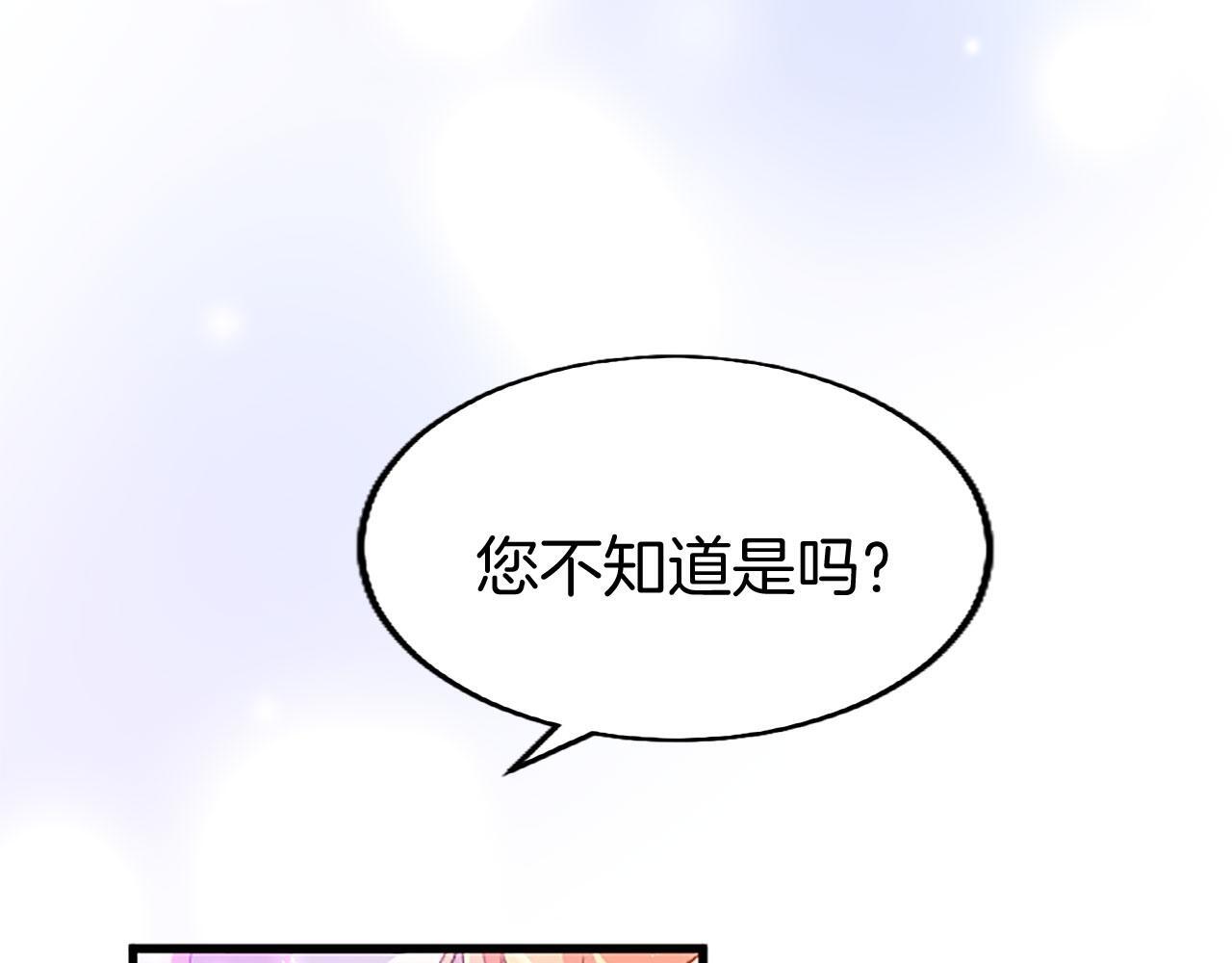 第34话 道歉93