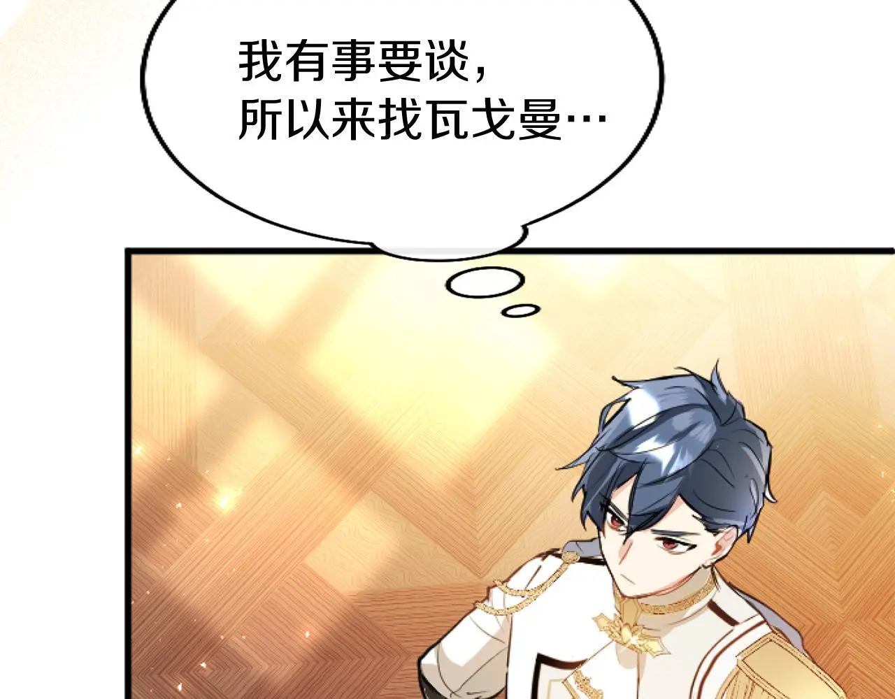 第57话 亲密接触8