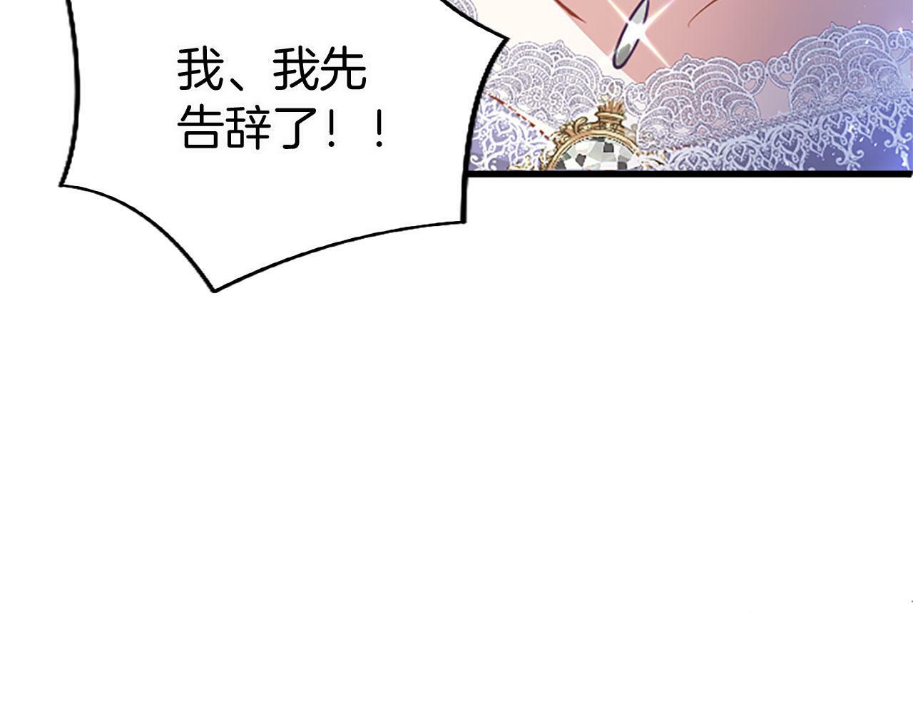 第19话 “初次”相遇173