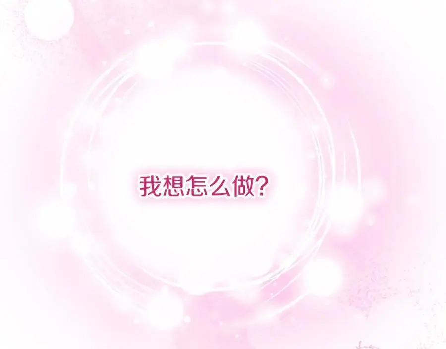 第73话 桃花运97