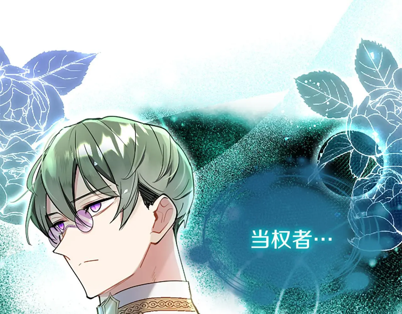 第53话 迪兰的改变26