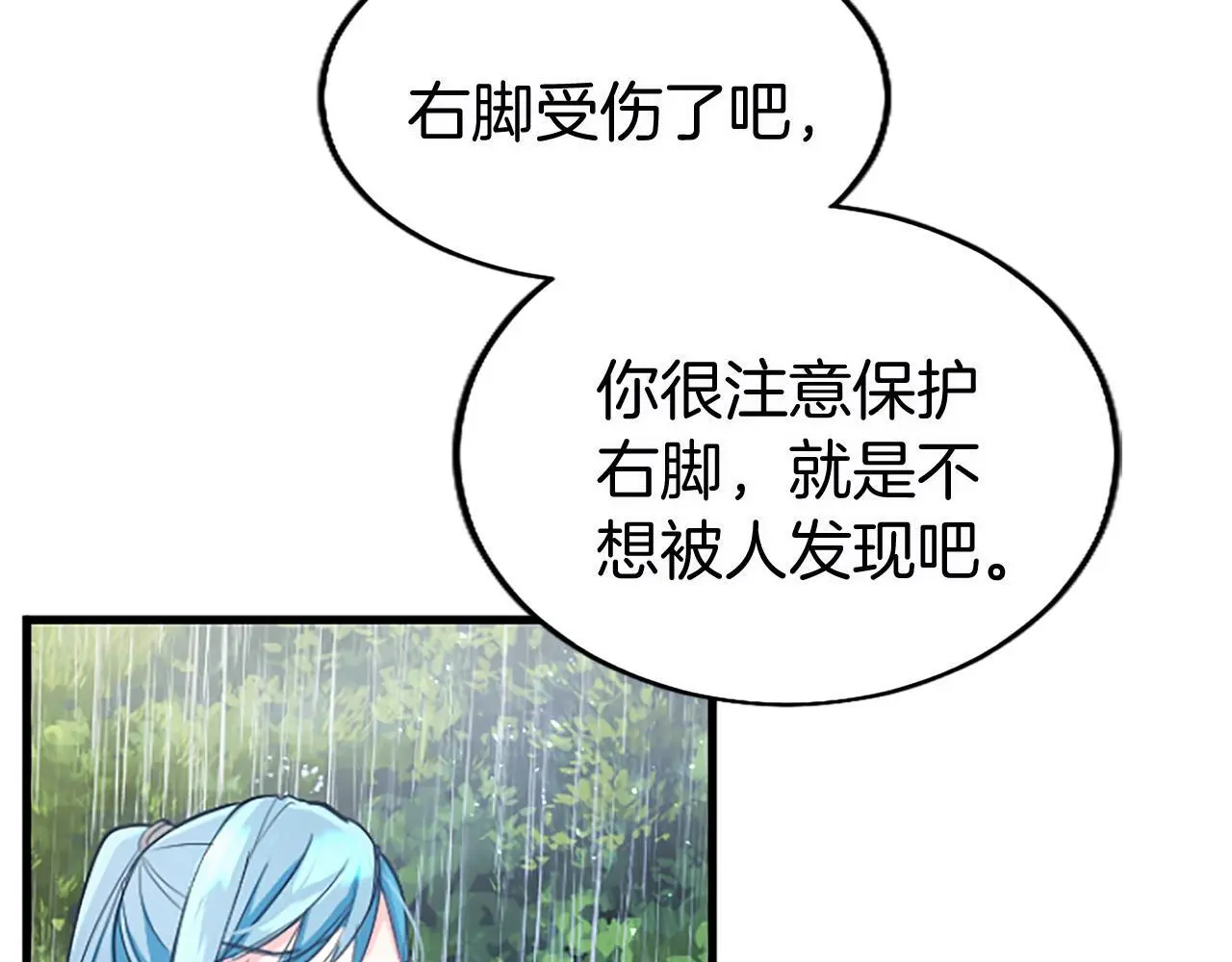 第59话 陪练156
