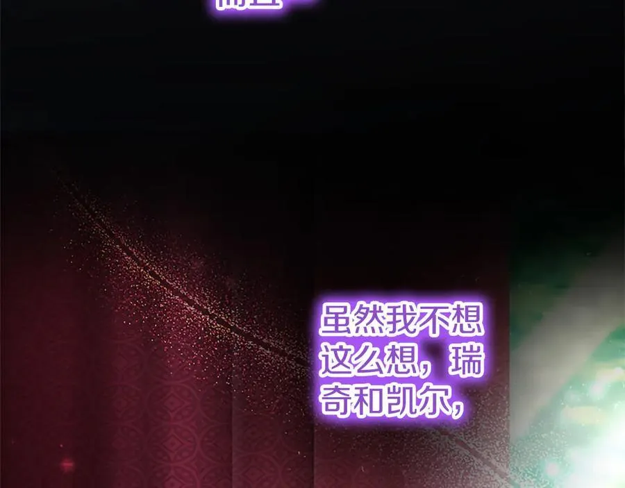 第77话 教堂“婚礼”42