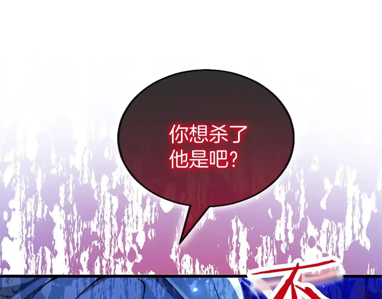 第60话 敌意（加更）215