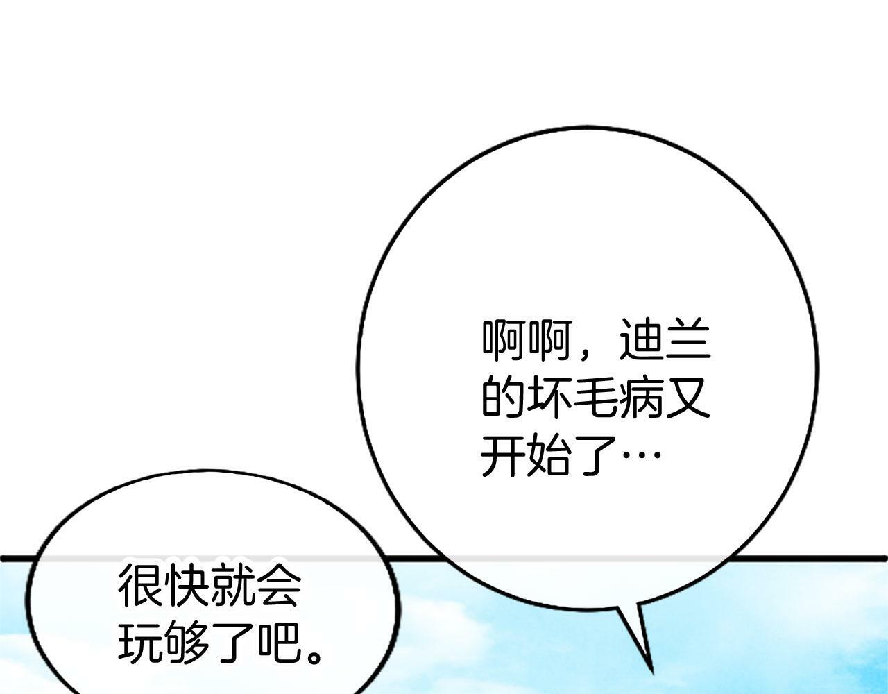 第4话 新朋友164