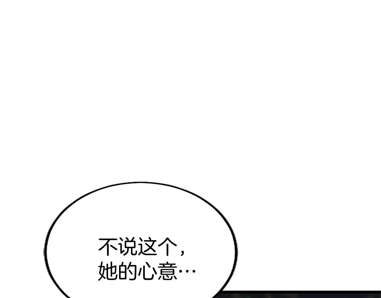 第59话 陪练251
