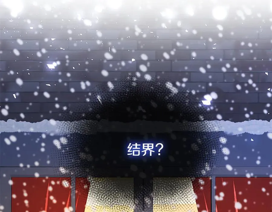第78话 难以言明的情感94
