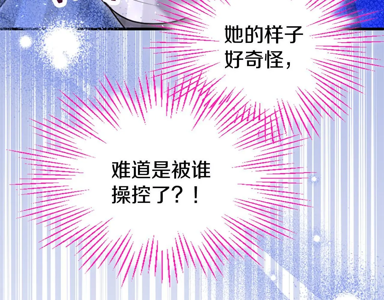 第60话 敌意198