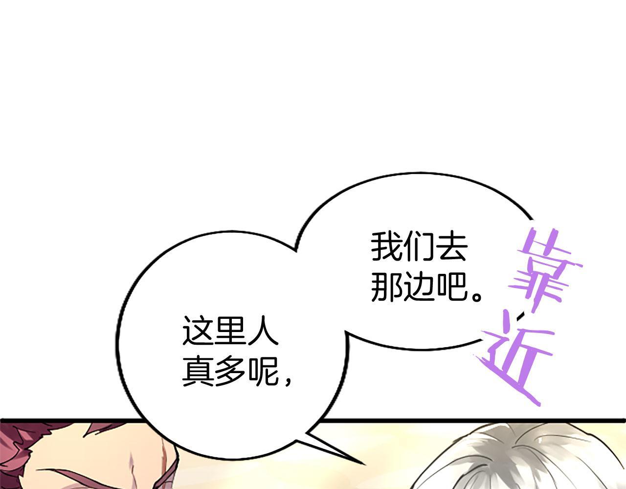第40话 无聊13