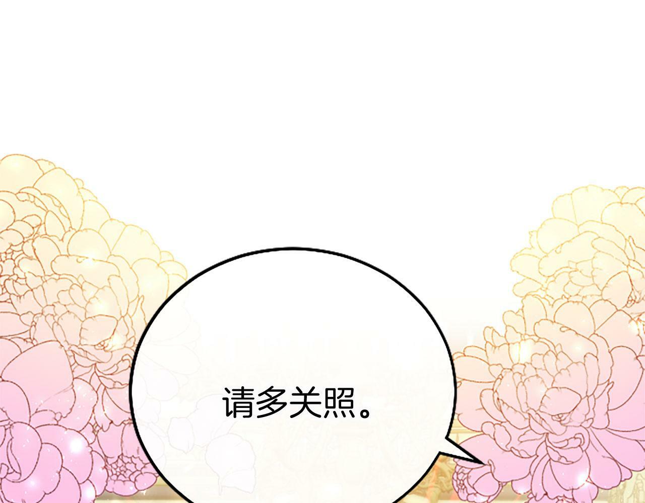 第18话 跳一支舞75