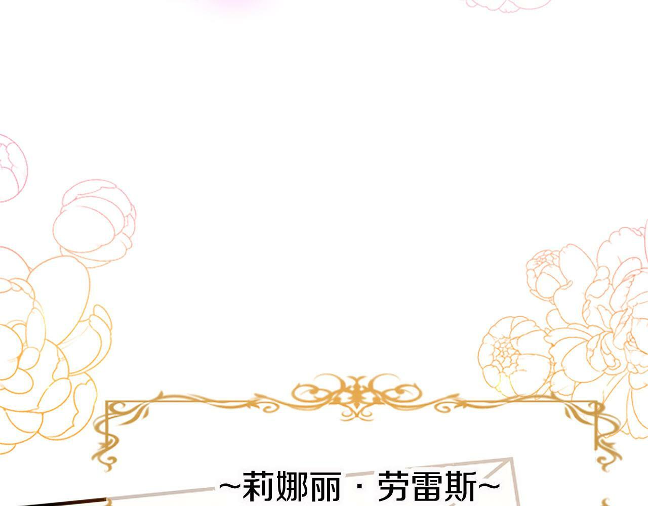 第15话 来信129