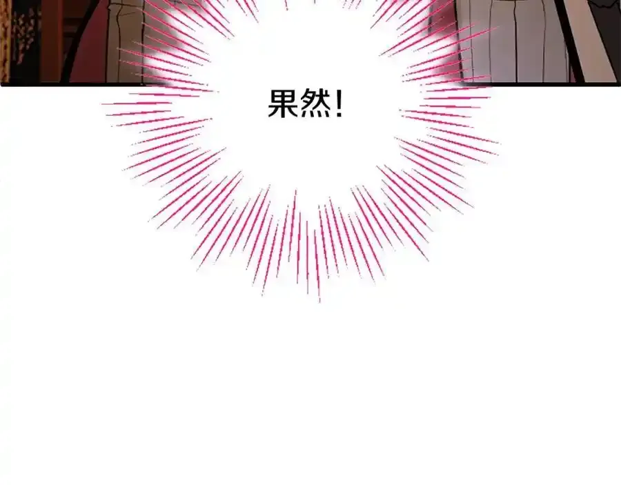 第67话 表白7
