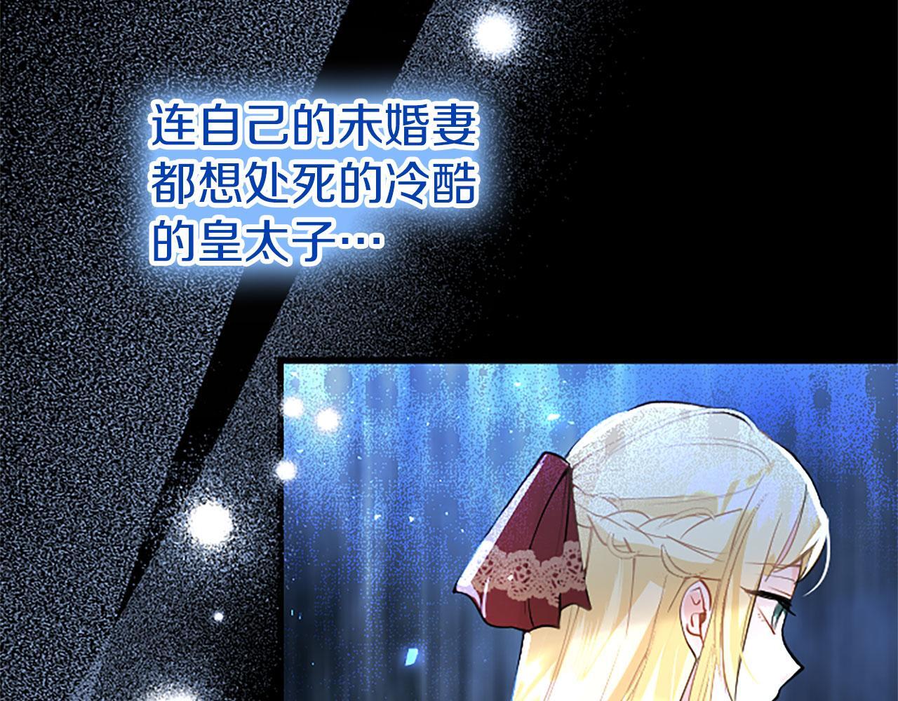 第31话 找上门77