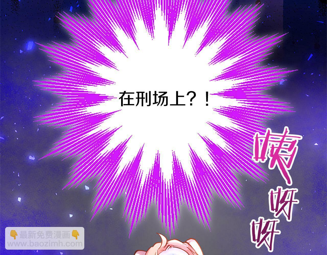 第20话 未婚夫要来？28