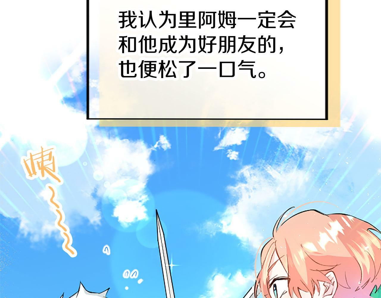第4话 新朋友137