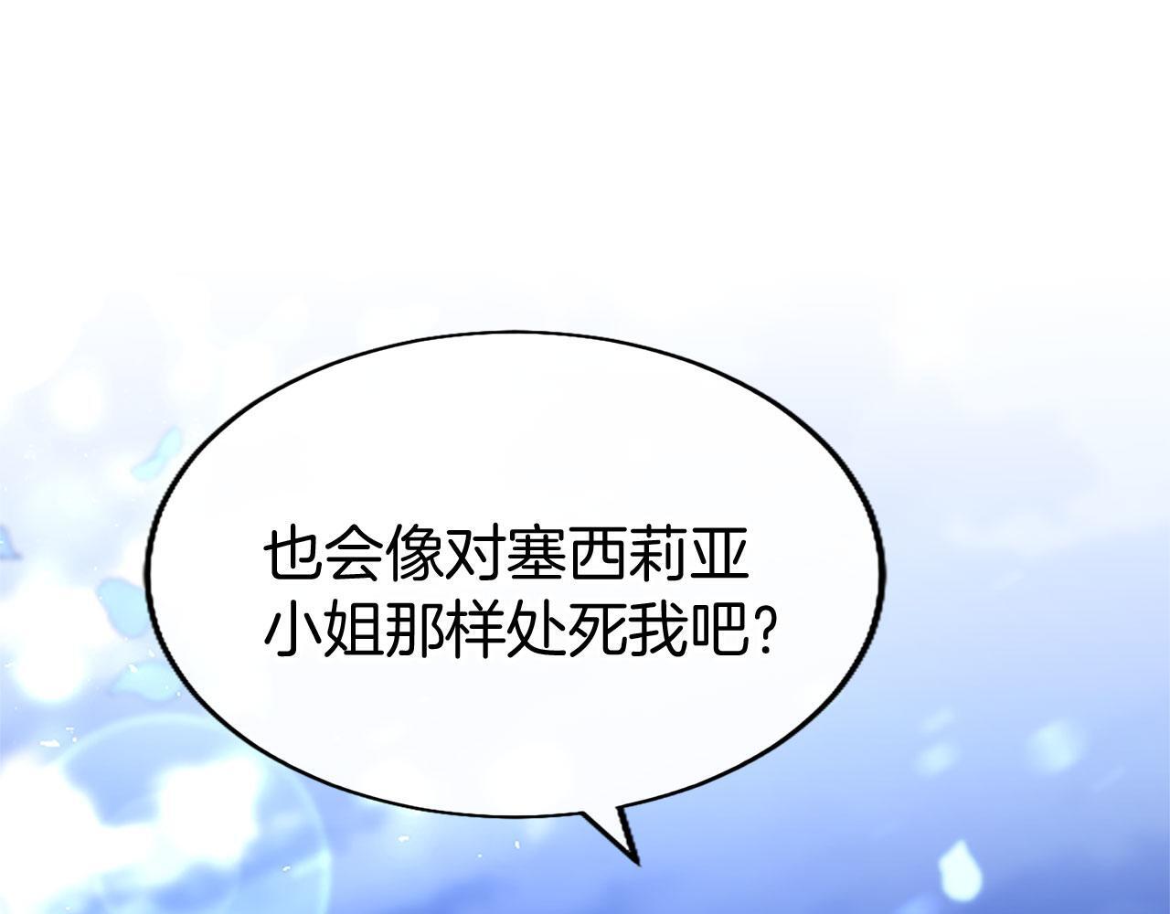 第35话 表白101