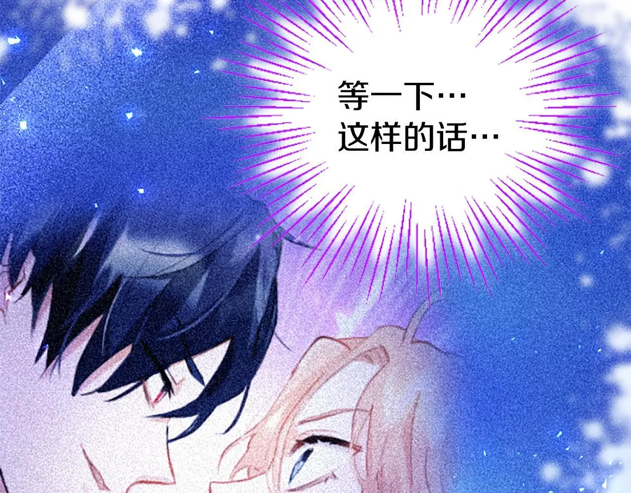 第59话 陪练16