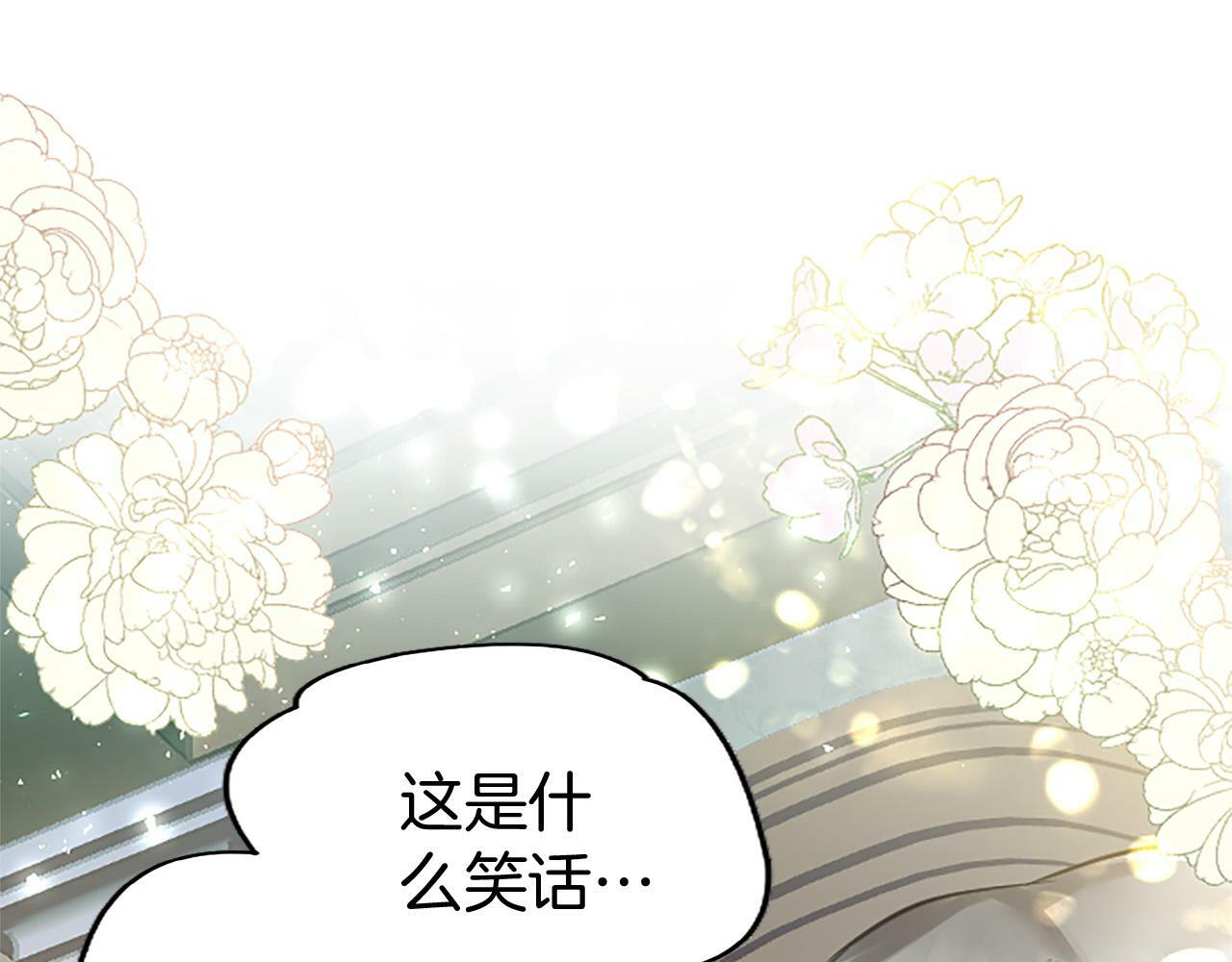 第6话 身份暴露38