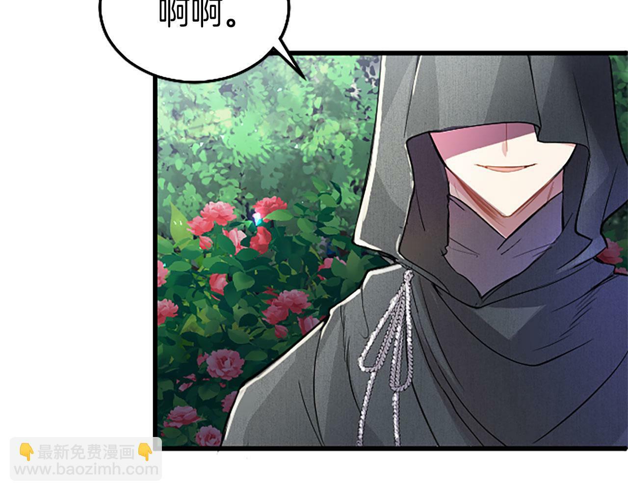 第28话 太子的未婚妻229