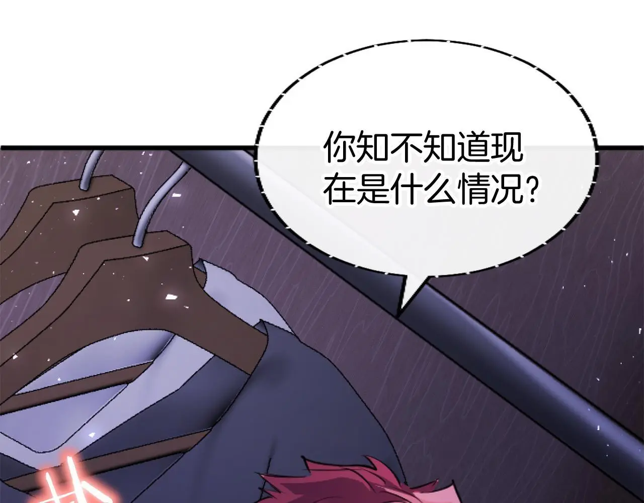 第57话 亲密接触125