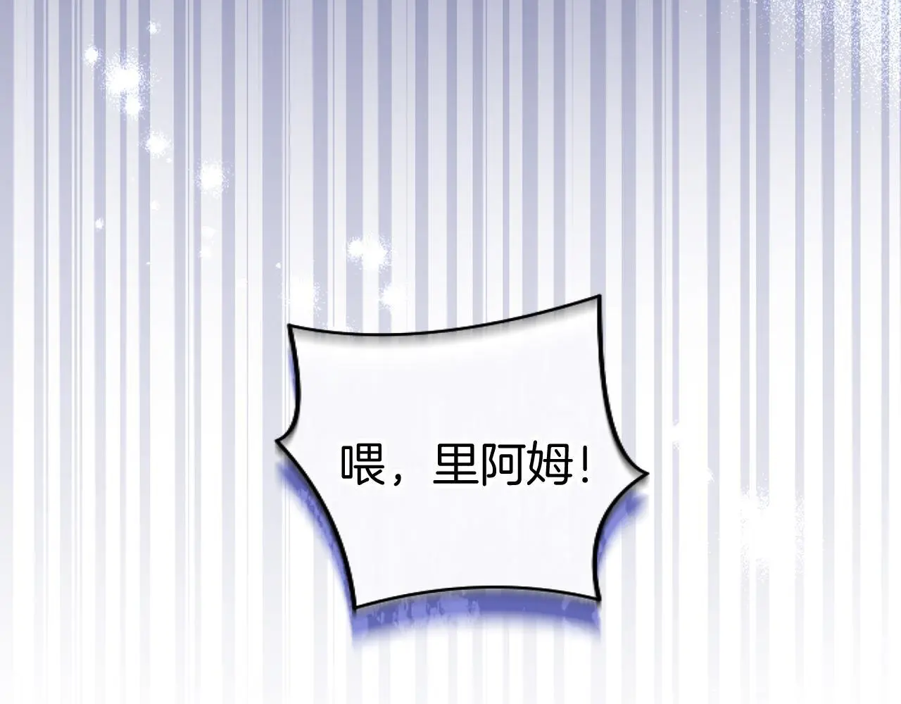 第57话 亲密接触188