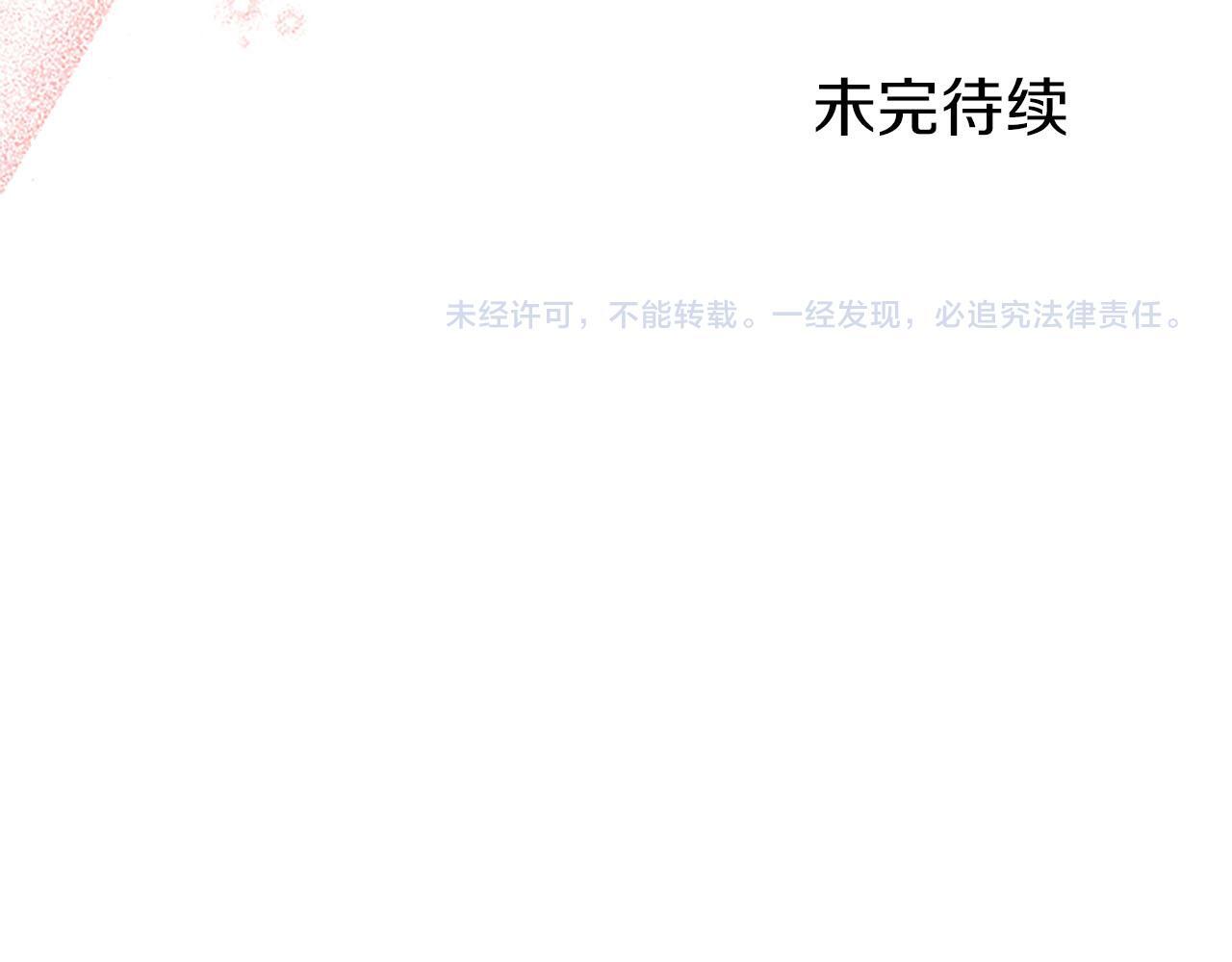 第37话 尴尬场面209