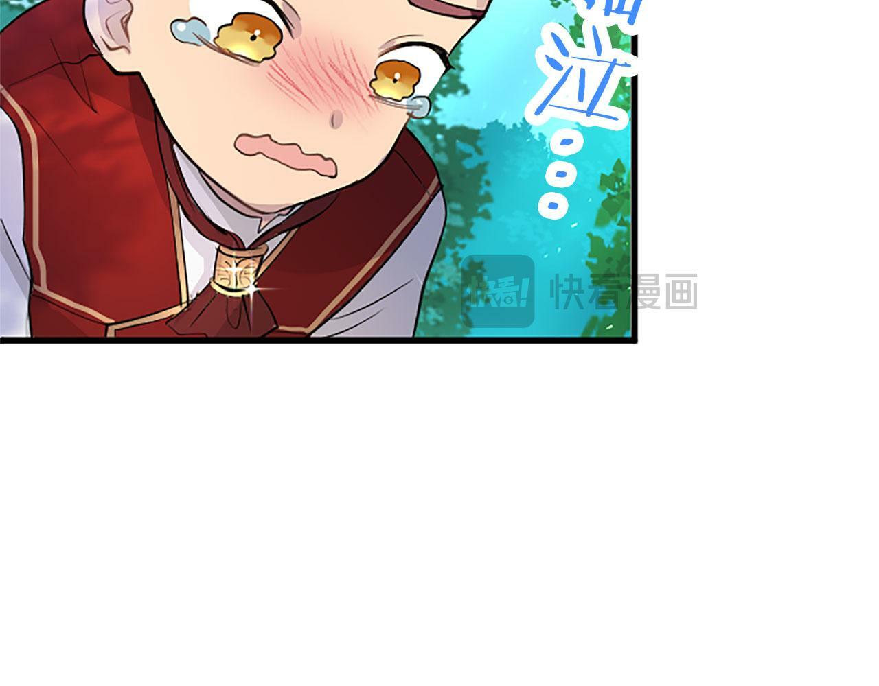 第27话 爱哭鬼97
