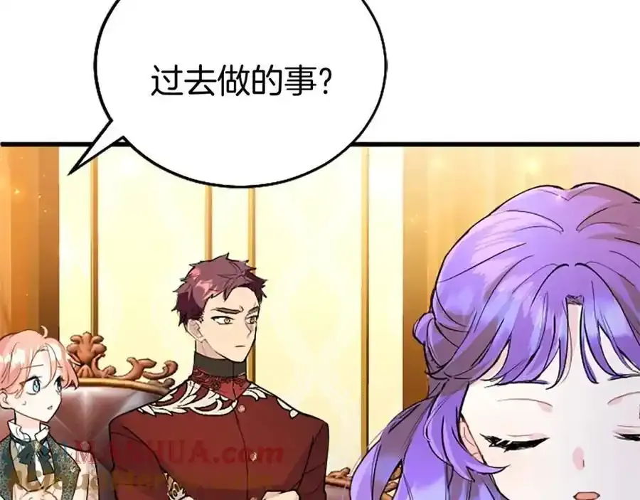 第69话 童颜未婚妻64