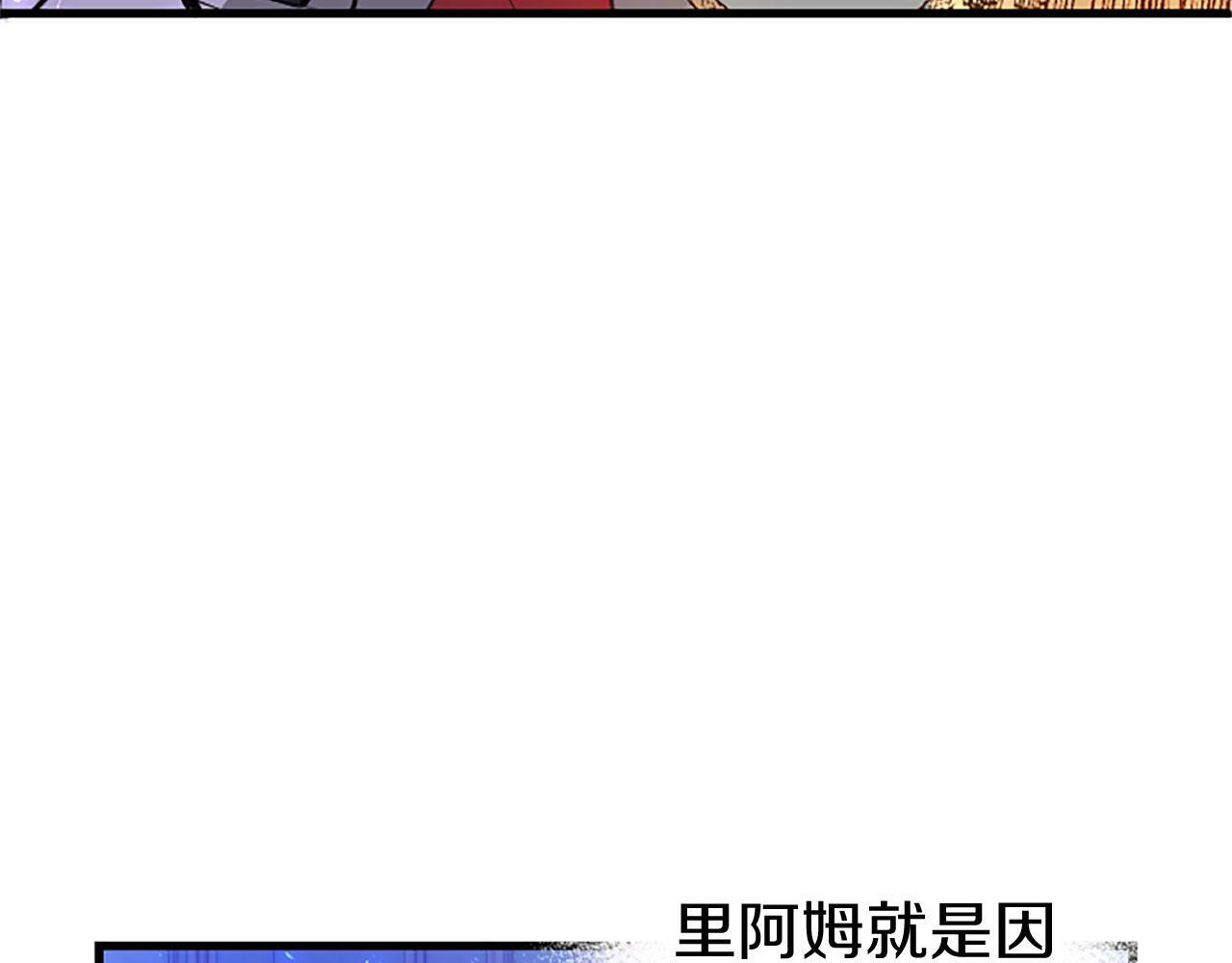 第7话 茶会风波142
