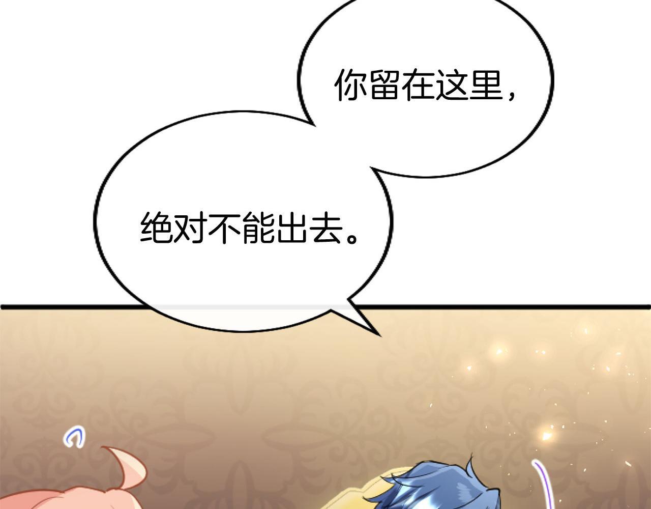 第45话 遇袭15