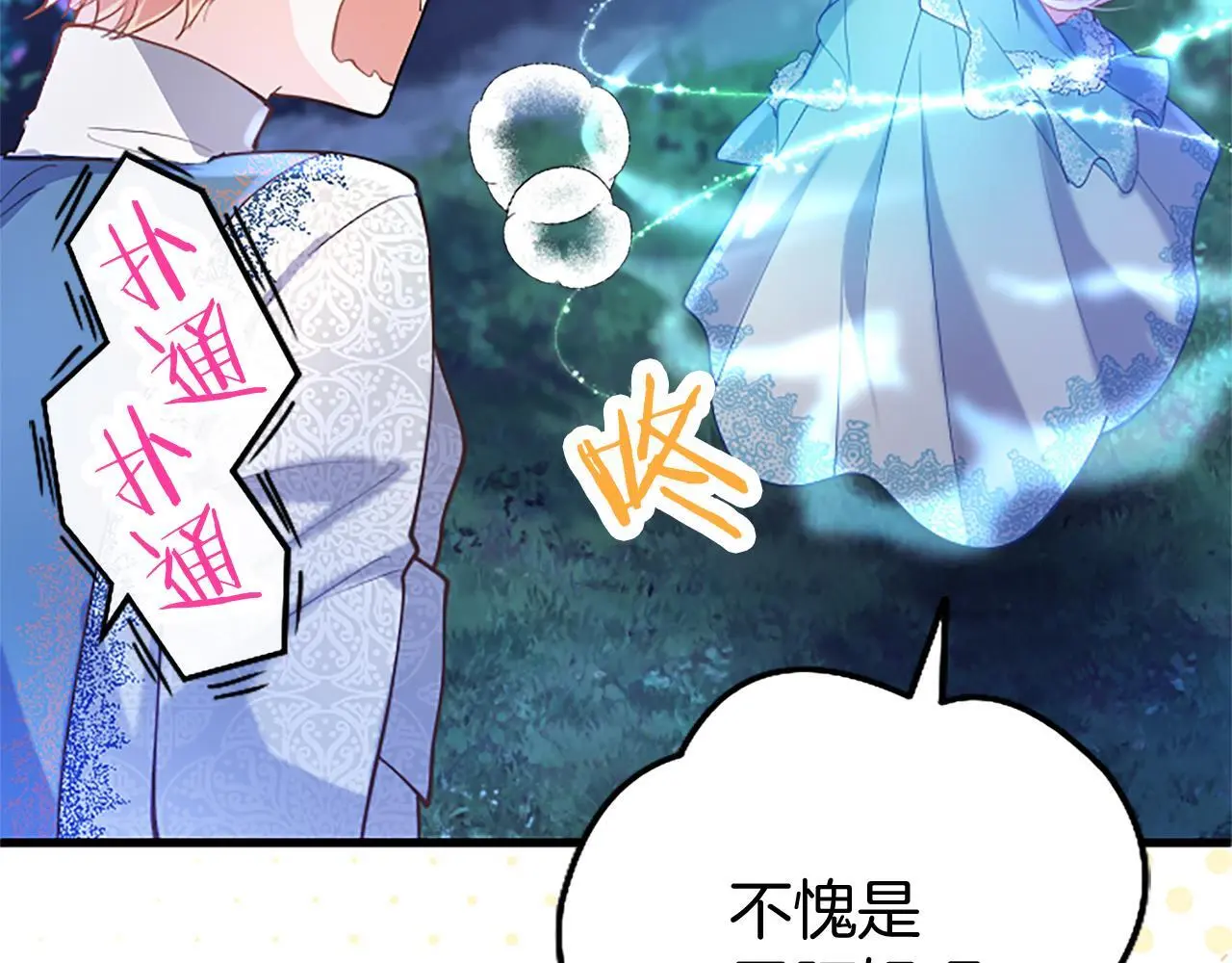 第52话 作出改变165
