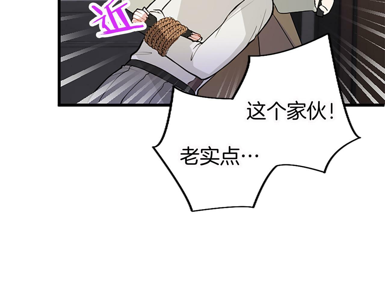 第11话 绑架118