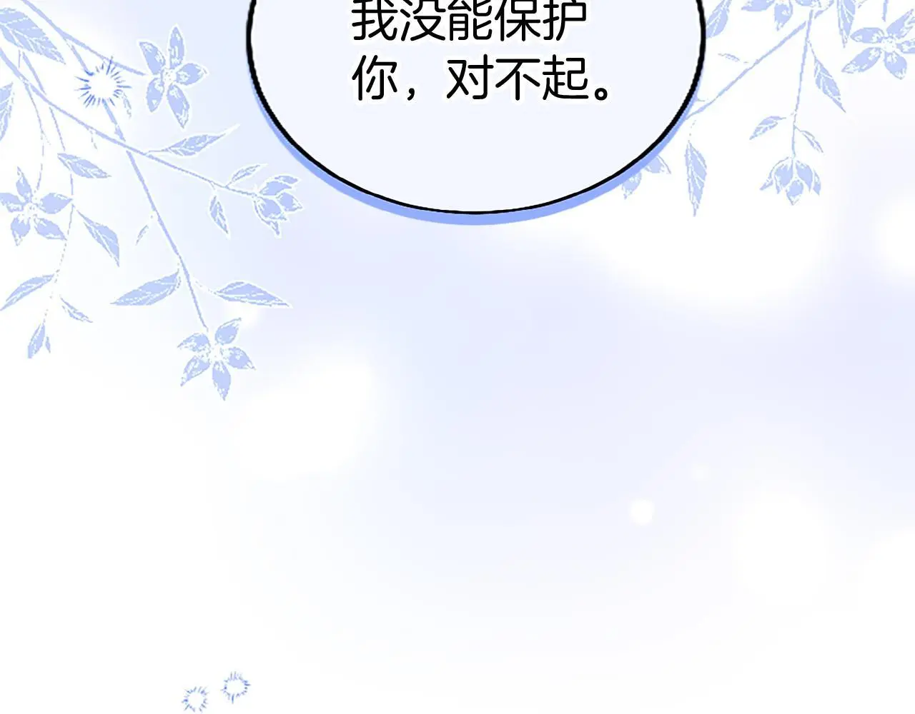 第51话 梦83