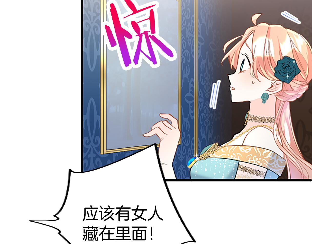 第45话 遇袭137